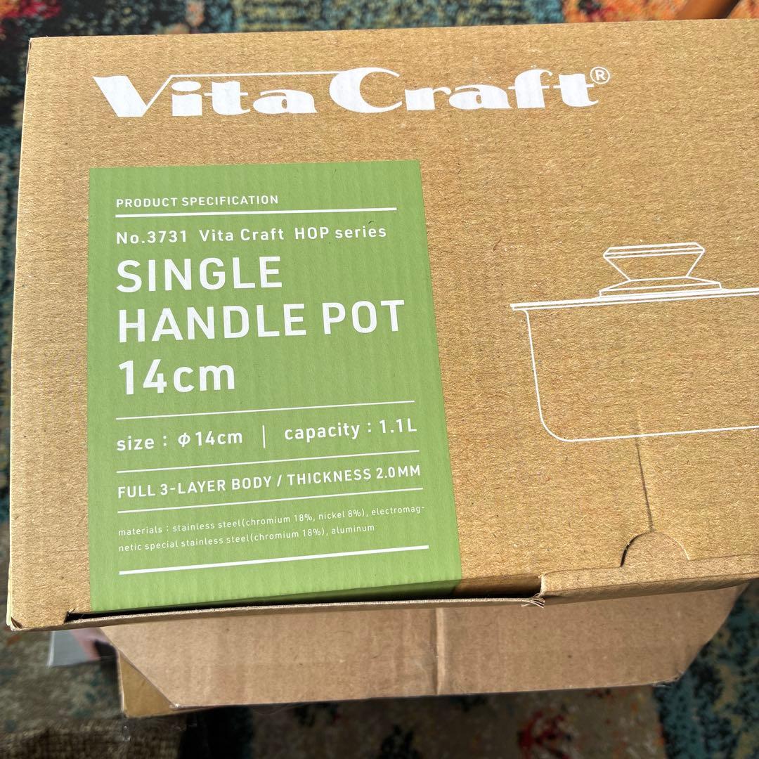 Vita Craft ビタクラフト 片手鍋 両手鍋　セット ステンレス　無水調理