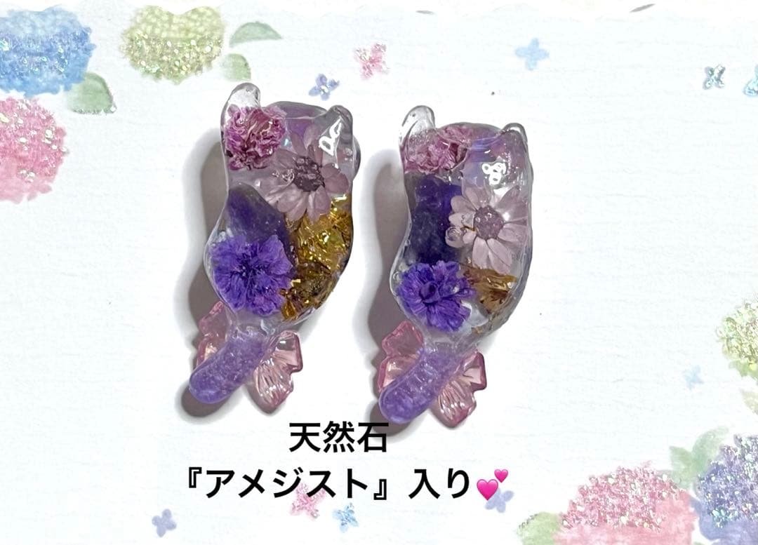 じゃれねこ『10月☆蝶々×アメジスト⑥』