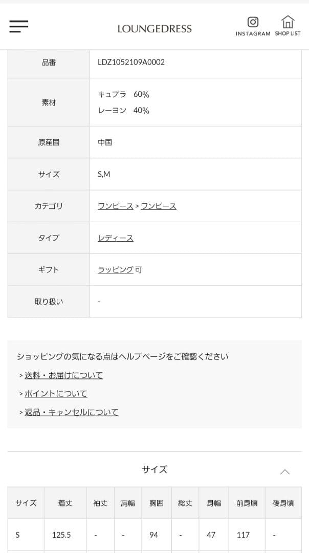 ラウンジドレス　フィブリルキャミワンピース
