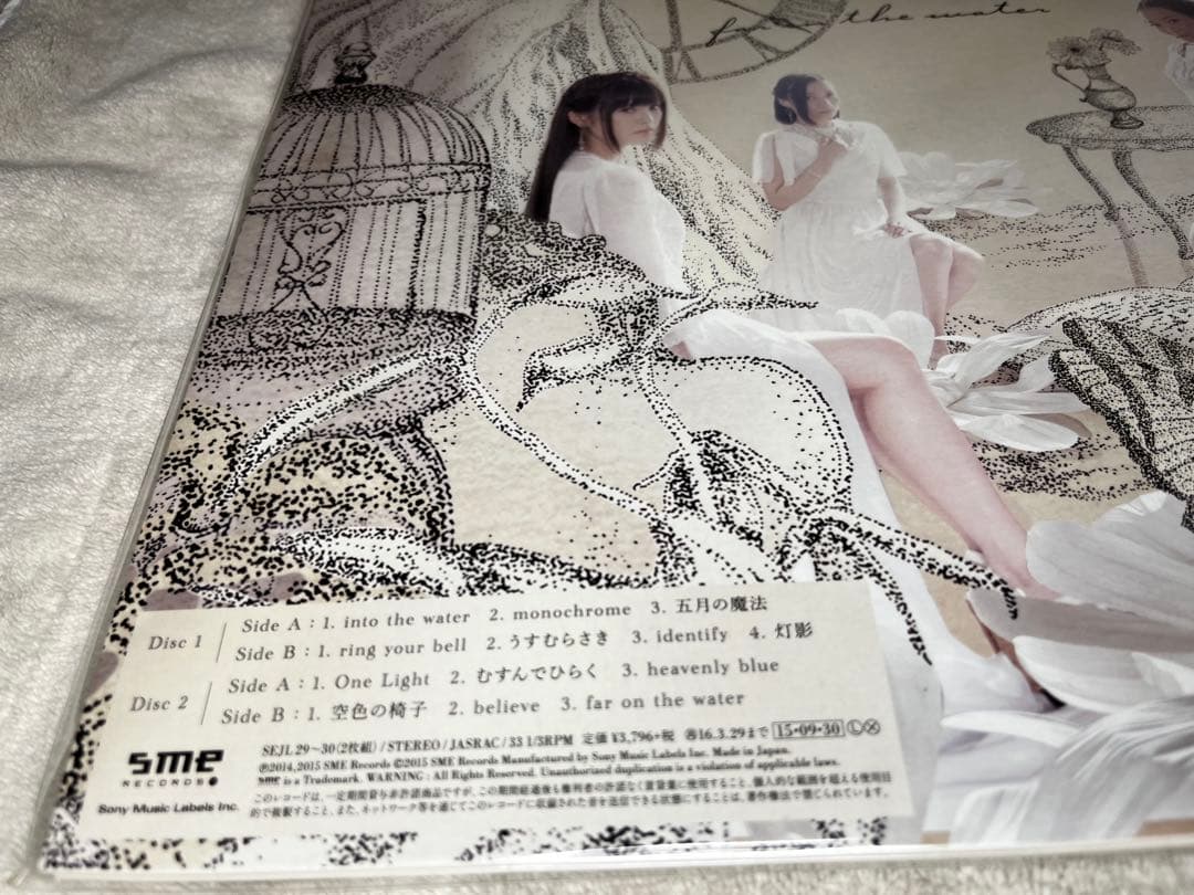 【新品・未使用】Kalafina far on the water レコード