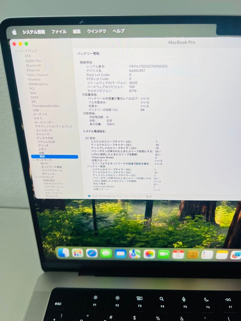 Macbook M4 Pro 14インチ2024 16GB 512GB