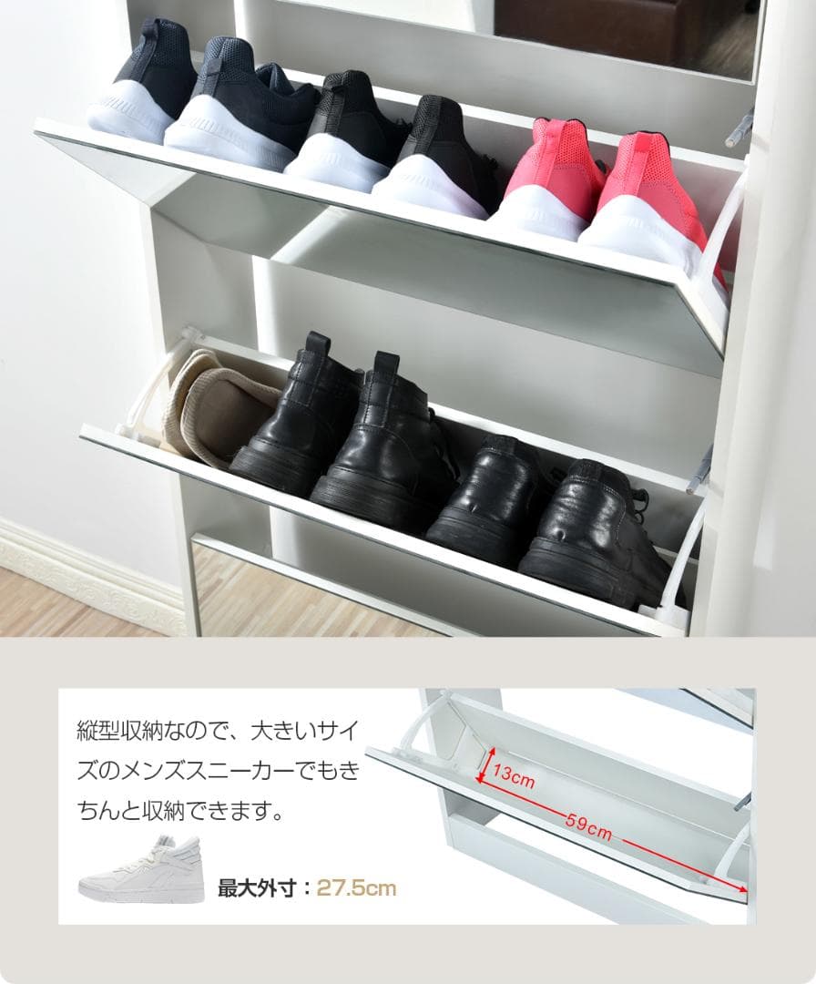 【新品】鏡付き3段シューズラック スリム玄関収納 倒れ防止 一人用
