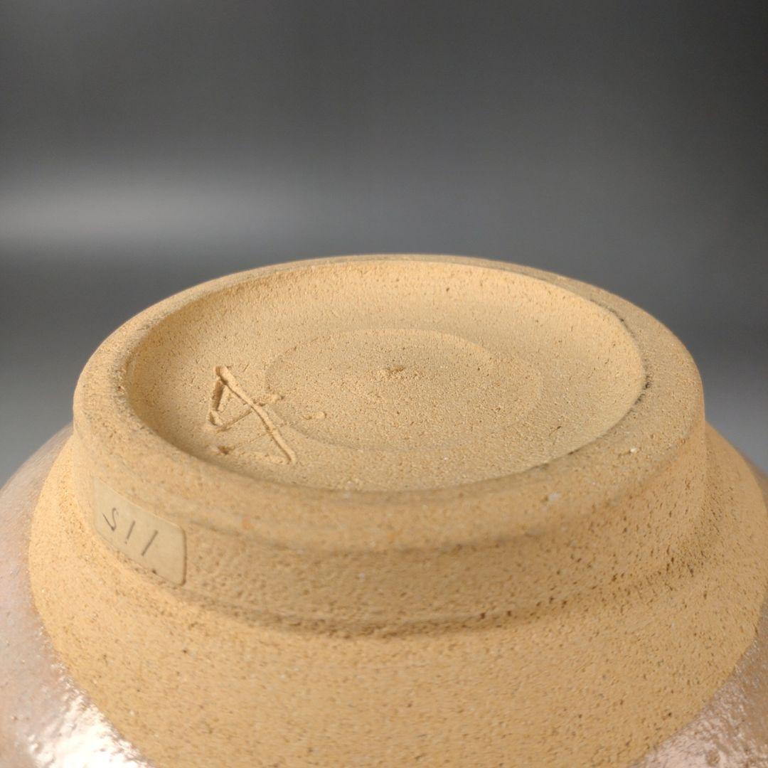 ア207 『小川幸彦　作』『唐津鉄絵　水指　共箱』塗蓋　茶道具