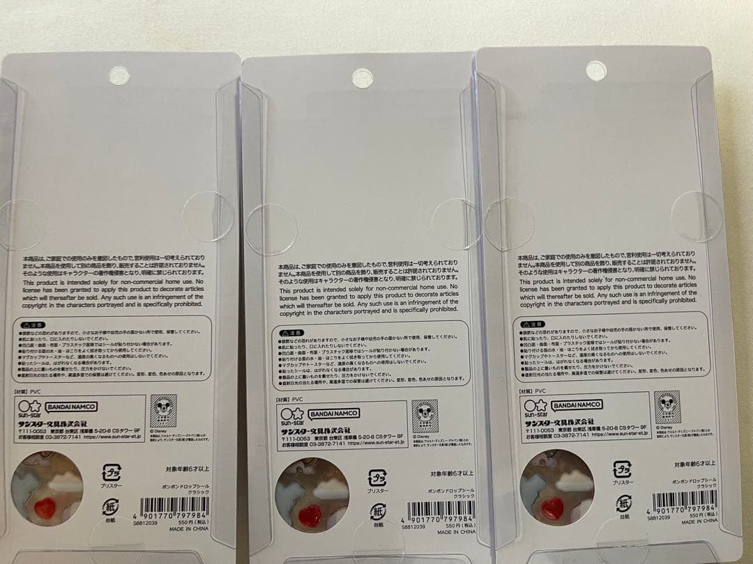 ボンボンドロップシール　クラシック　ディズニー　３枚セット