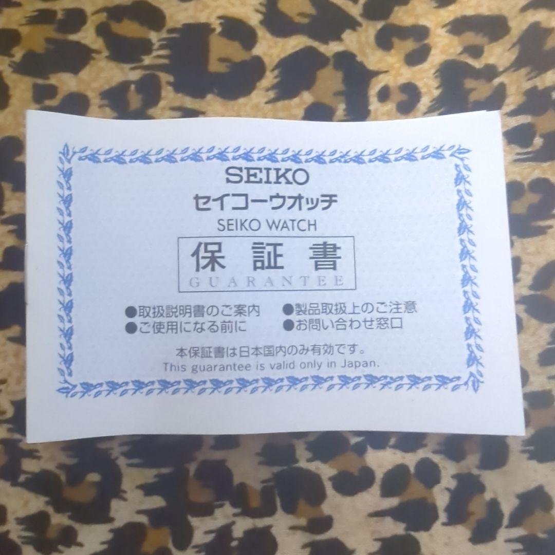 【腕時計+付属セット】SEIKO (セイコー) 品番SBTR023-D 【美品】