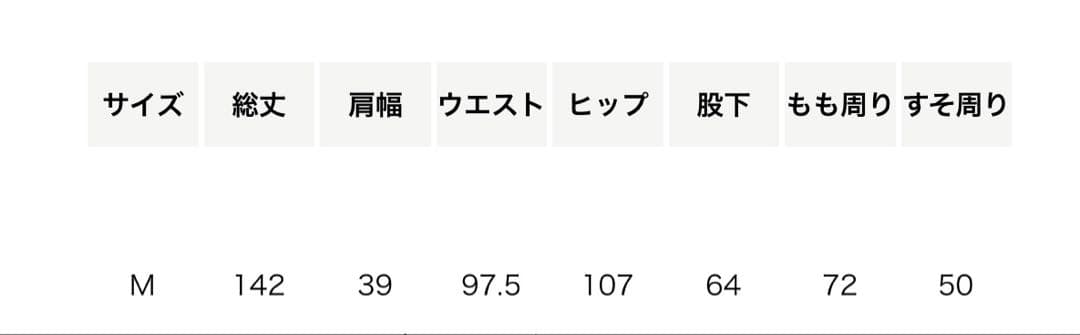 UNITED ARROWS BEAUTY&YOUTH Vネックオールインワン