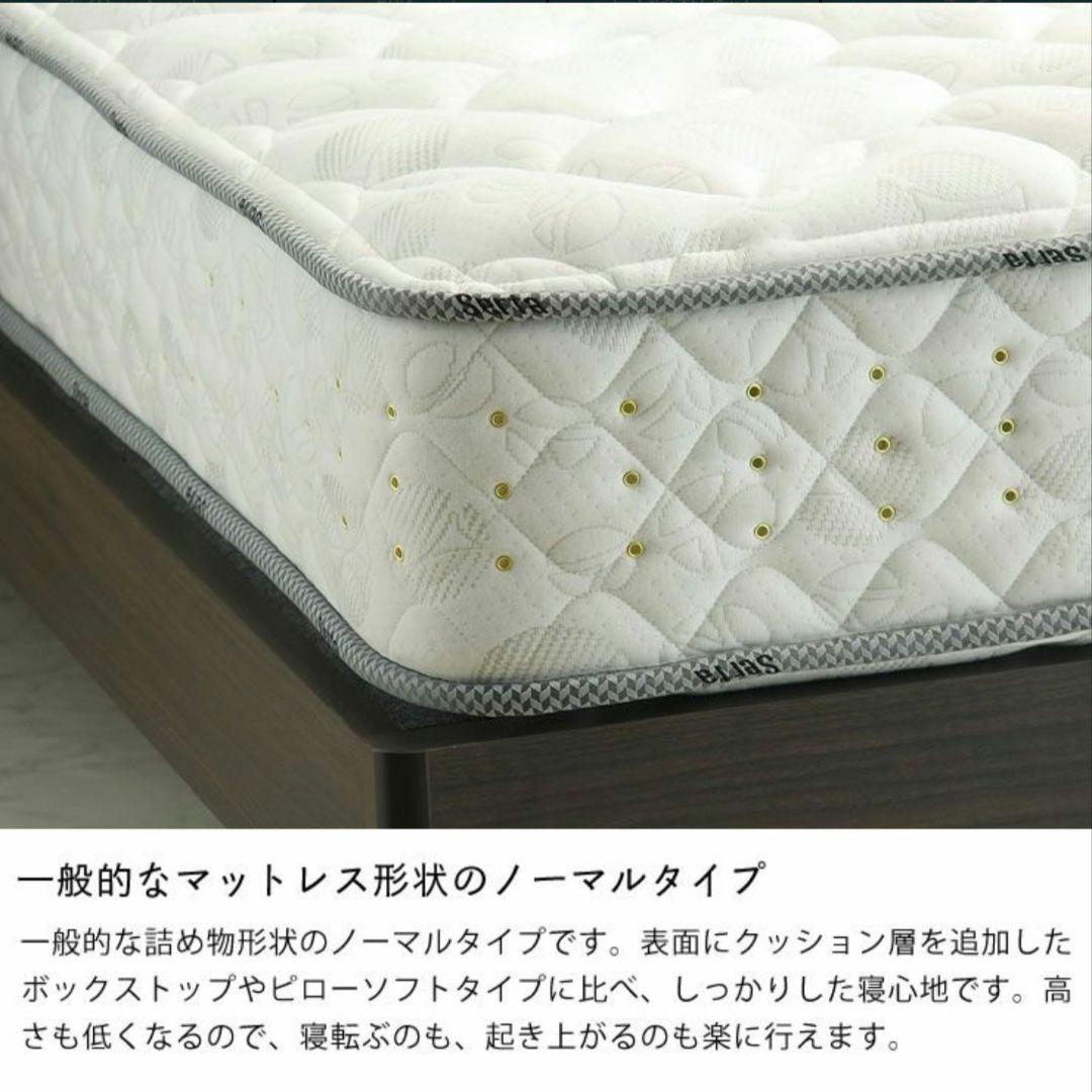 美品 サータ serta ポケットコイルマットレス シングルベッド