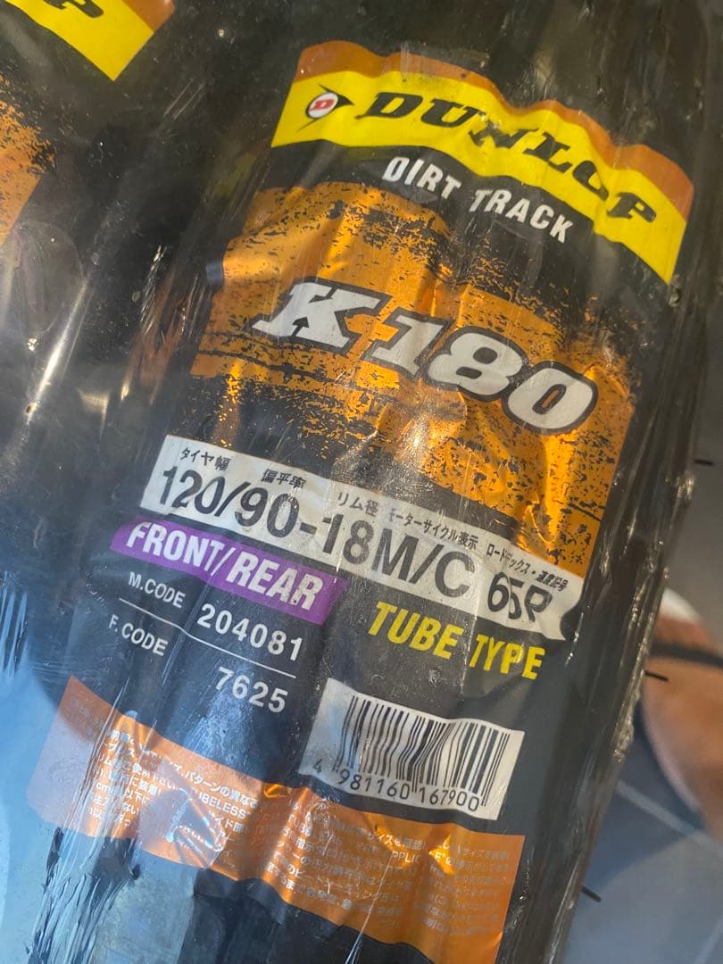 DUNLOP K-180 タイヤ 120/90-18 　前後チューブセットFTR
