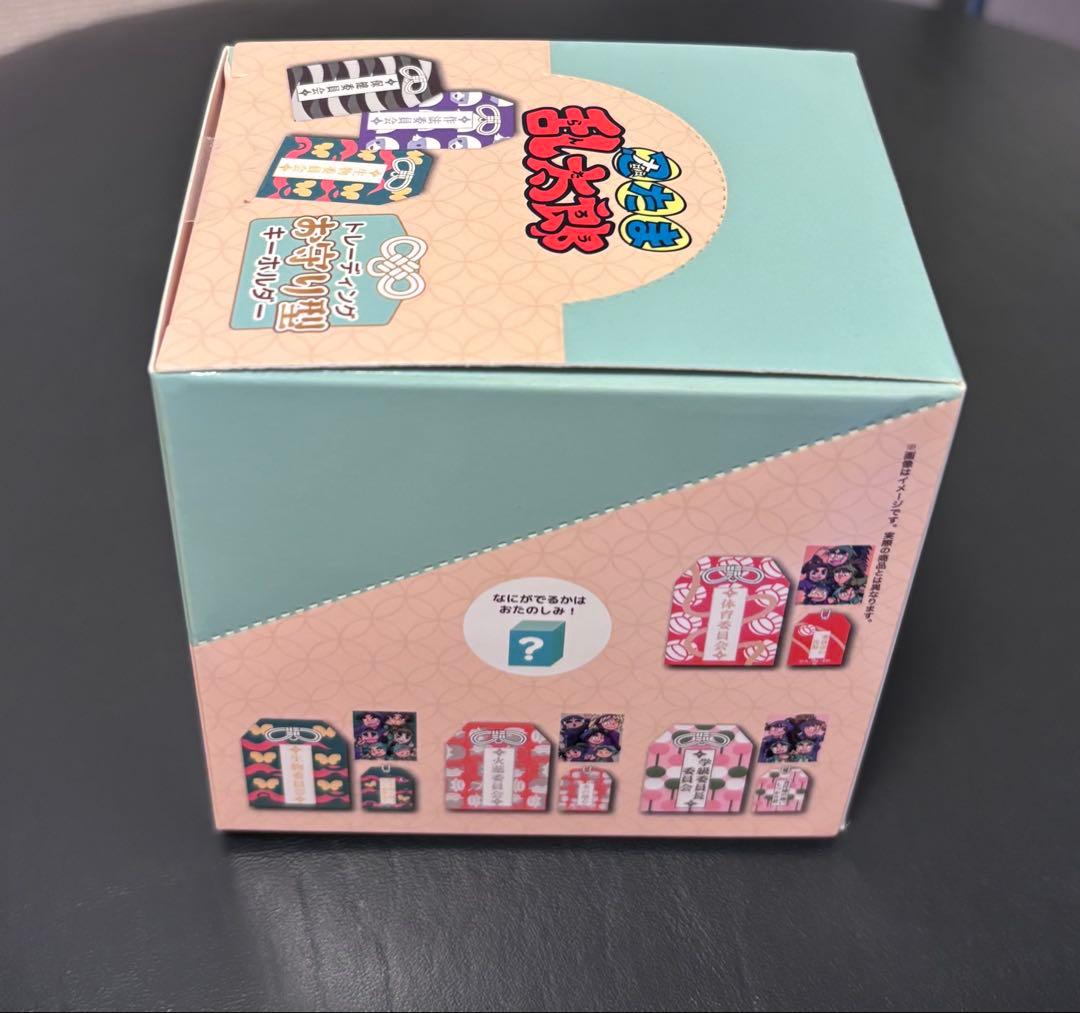 忍たま乱太郎 トレーディングお守り型キーホルダー