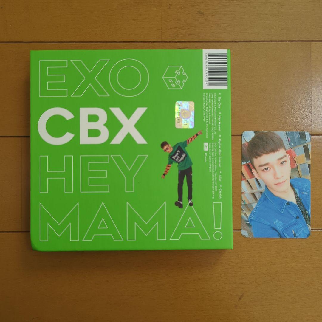 EXO CD19点セット 全トレカ付き