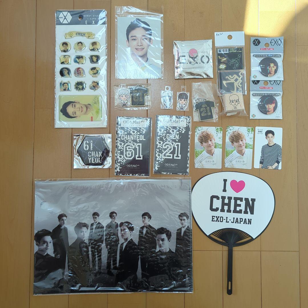 EXO CD19点セット 全トレカ付き