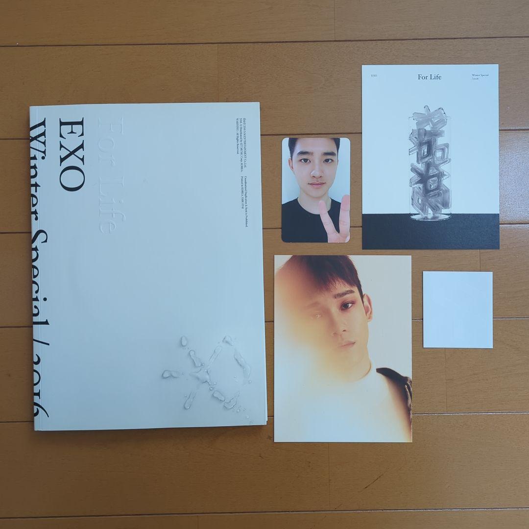 EXO CD19点セット 全トレカ付き