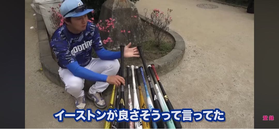 EASTON BLACK Magic 軟式用バット 82cm 720㌘