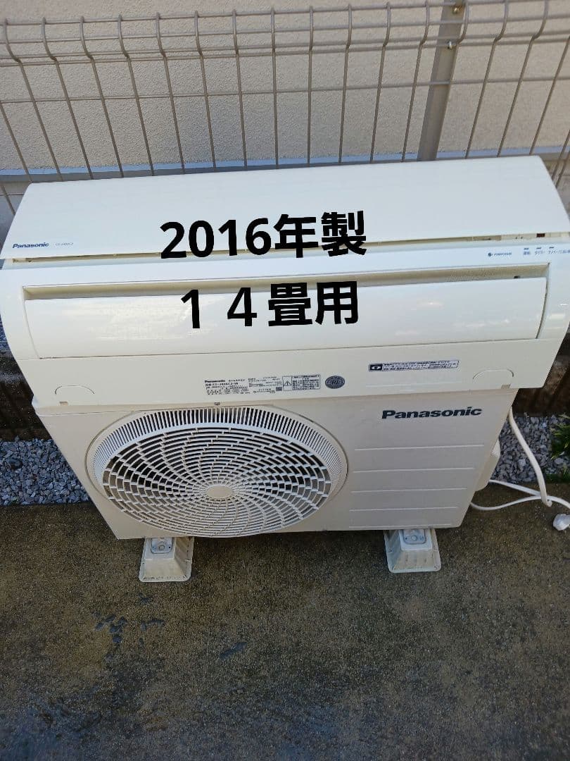 エアコン cs-j406c2