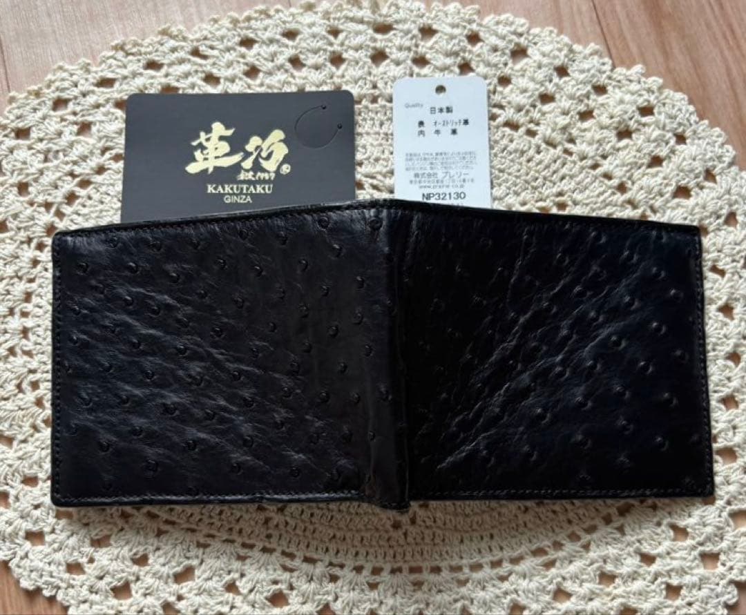 新品⭐︎革巧 KAKUTAKUオーストリッチレザー 黒 二つ折り財布 牛革 日本製