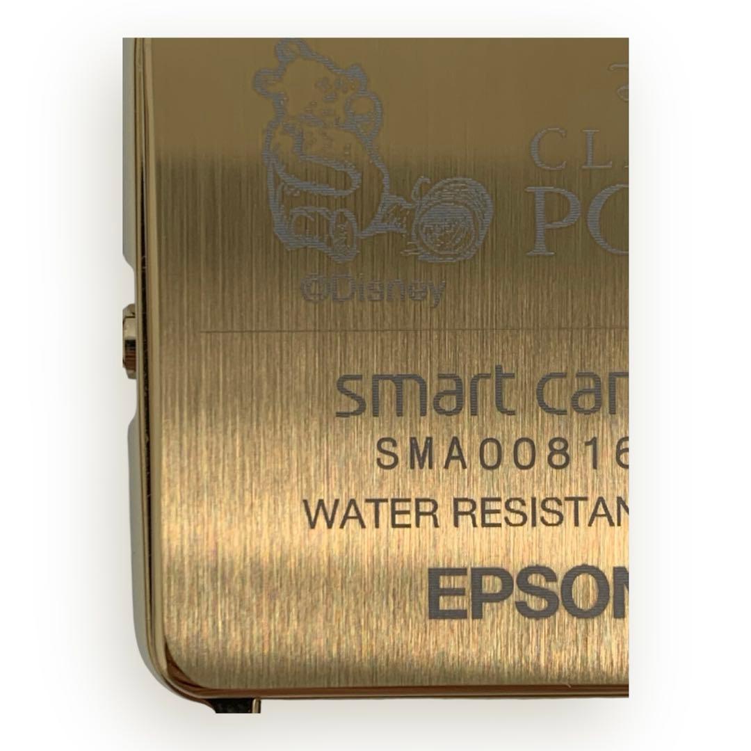 【希少！】エプソン　スマートキャンバス　くまのプーさん　変えベルト付き♪