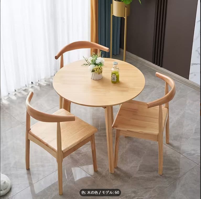 天然木製丸テーブルセット コンパクト バルコニー用