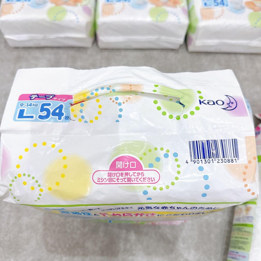 【未開封】 メリーズ さらさらエアスルー テープ 54枚 Lサイズ 5袋