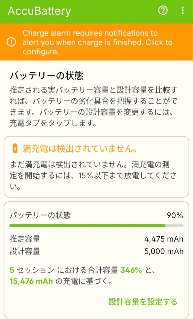 ​【動作良好】Nothing Phone (2a) 128GB ミルク
