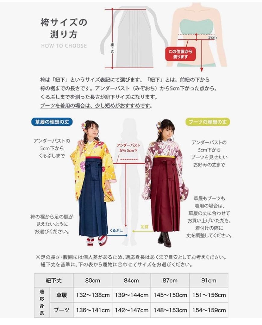 袴 セット 卒業式 小学生 女の子 卒業式袴　華やか
