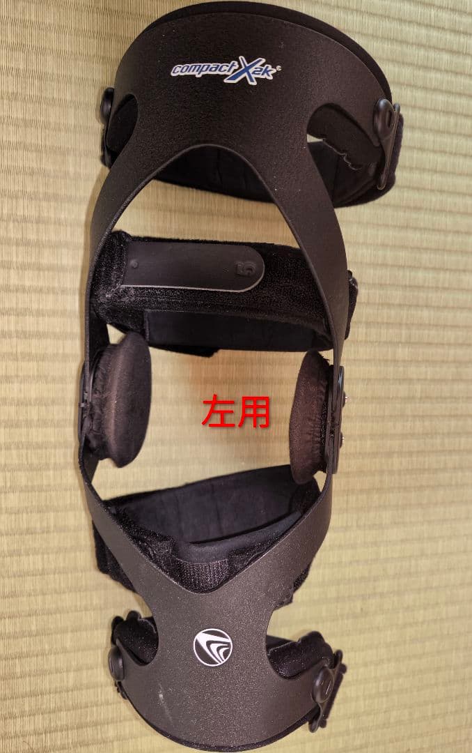 左用 X2Kニーブレース　医療器具　リハビリ