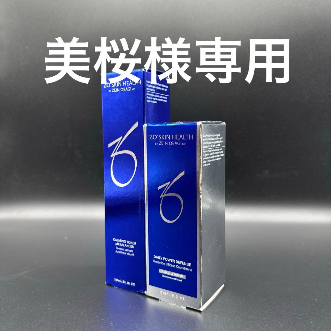 美桜　ゼオスキンヘルス　デイリーPD&バランサートナー