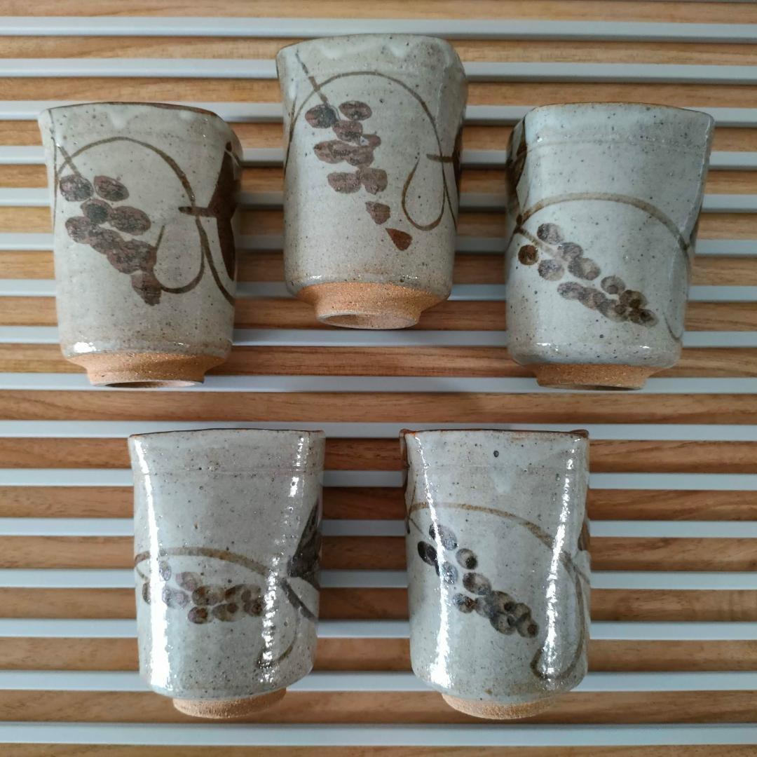 十三代中里太郎右衛門窯 絵唐津 湯呑 5客 共箱付【未使用品】