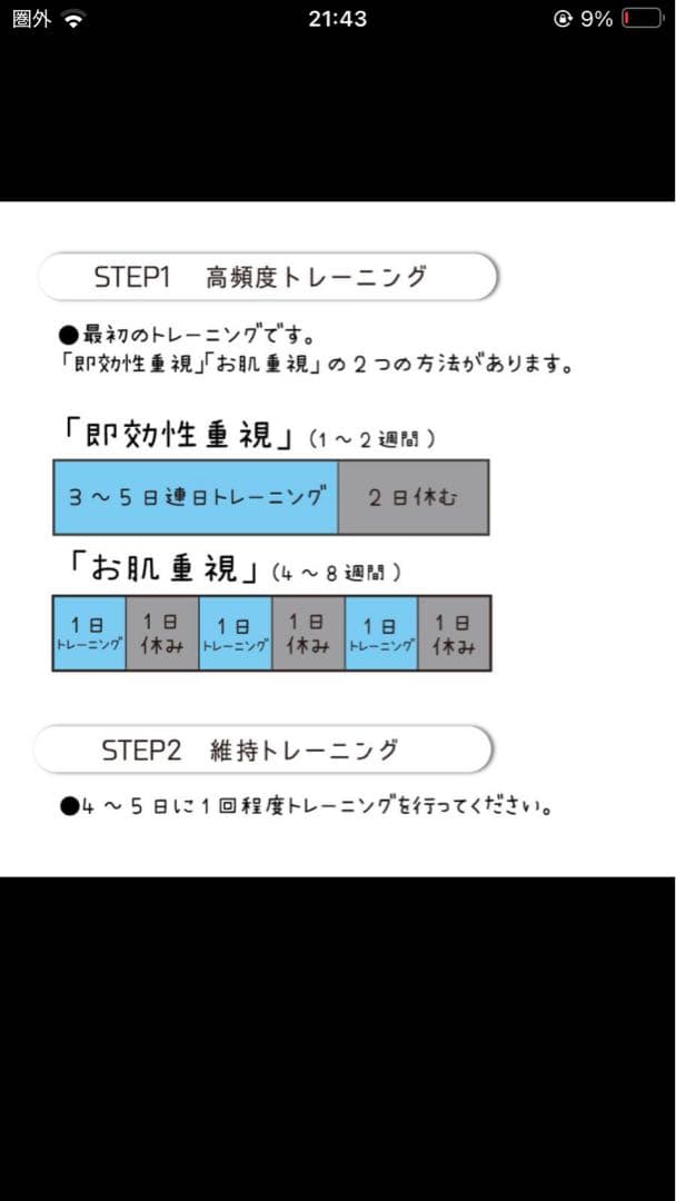【２点セット】汗切丸プレミアム、手汗用さらさら筆記パッドSAHARA