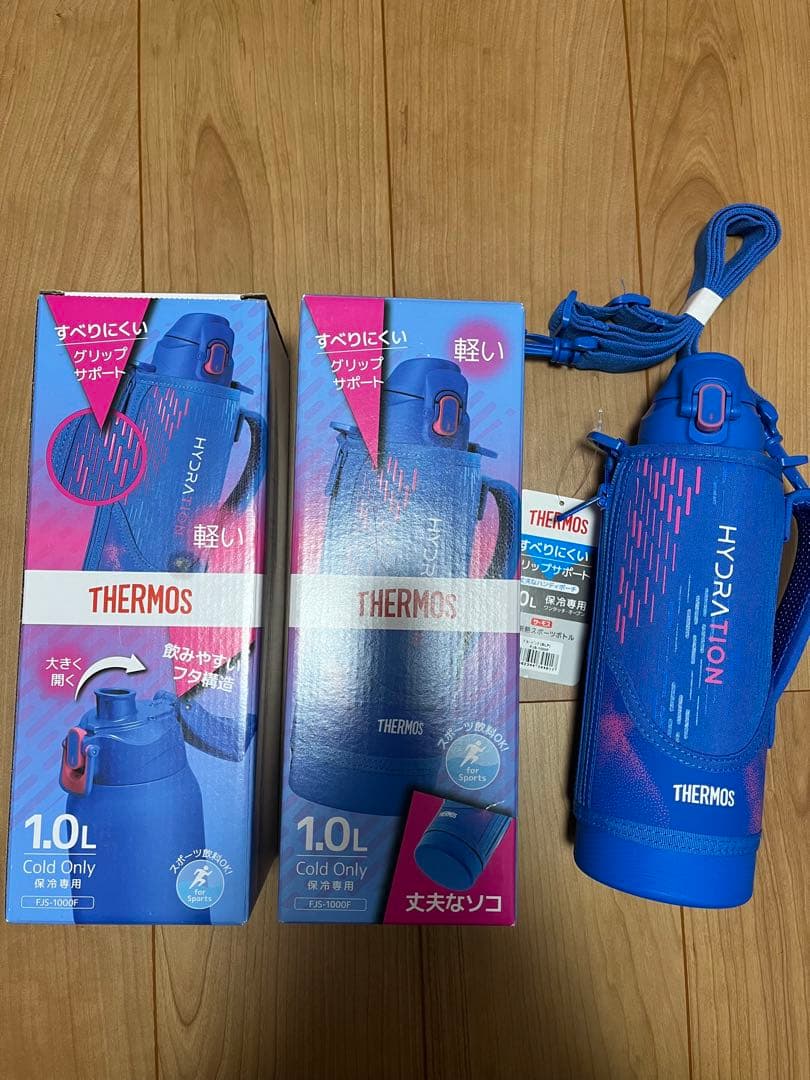 【新品】サーモス　水筒　3つ