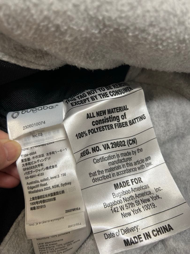 bugaboo バガブー フットマフ　イブニングピンク