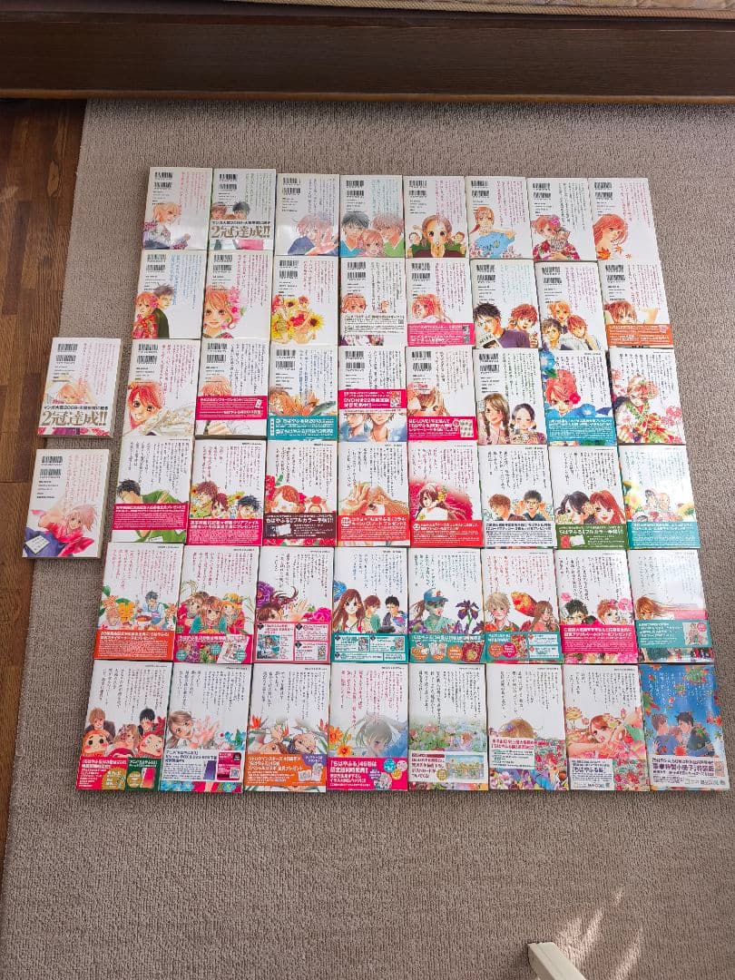 ちはやふる　完結全巻セット