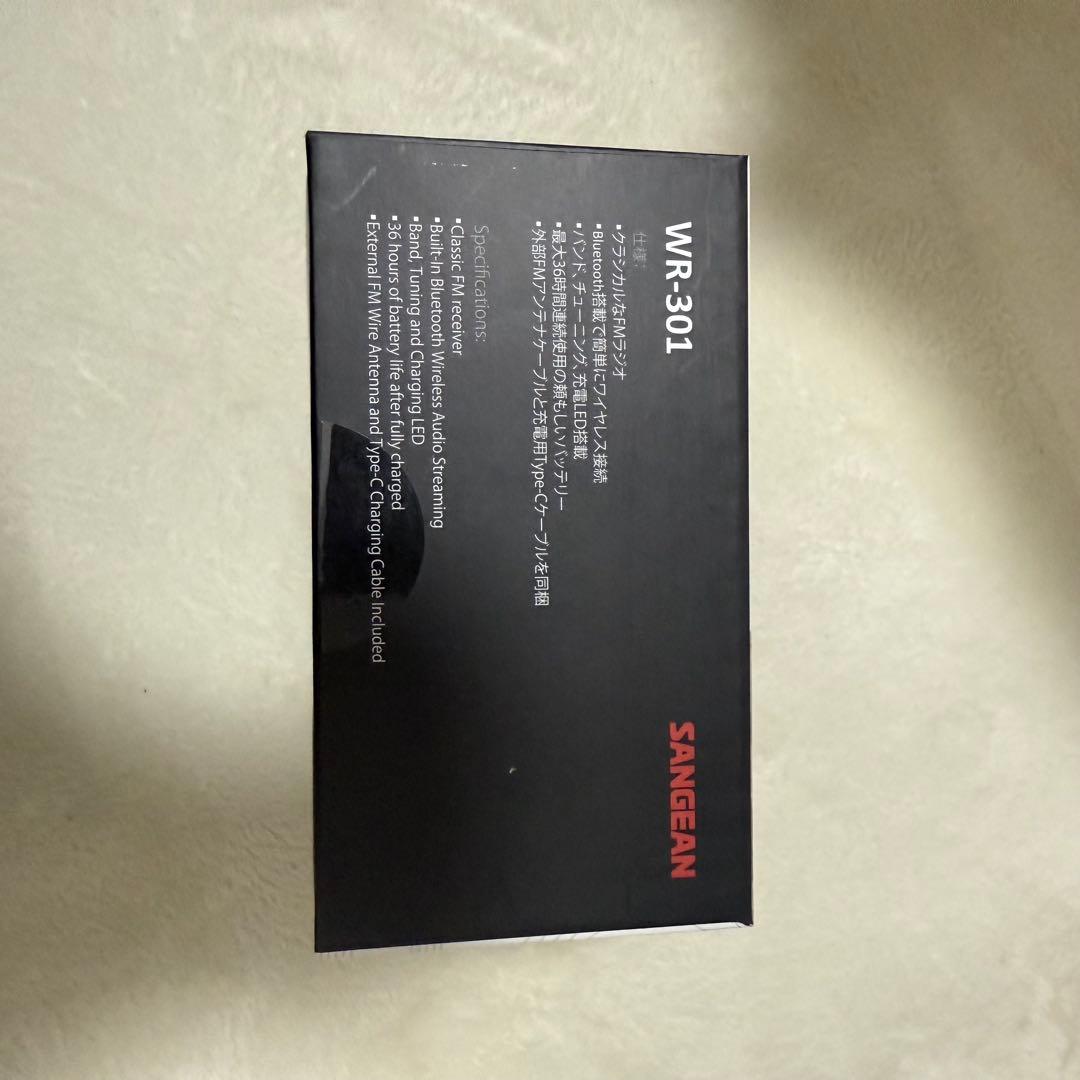 Sangean WR-301 ワイドFMラジオ / ポータブルスピーカー