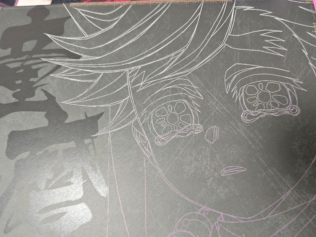 鬼滅の刃 ダイニングufotable diningランチョンマット 幼少期 童磨