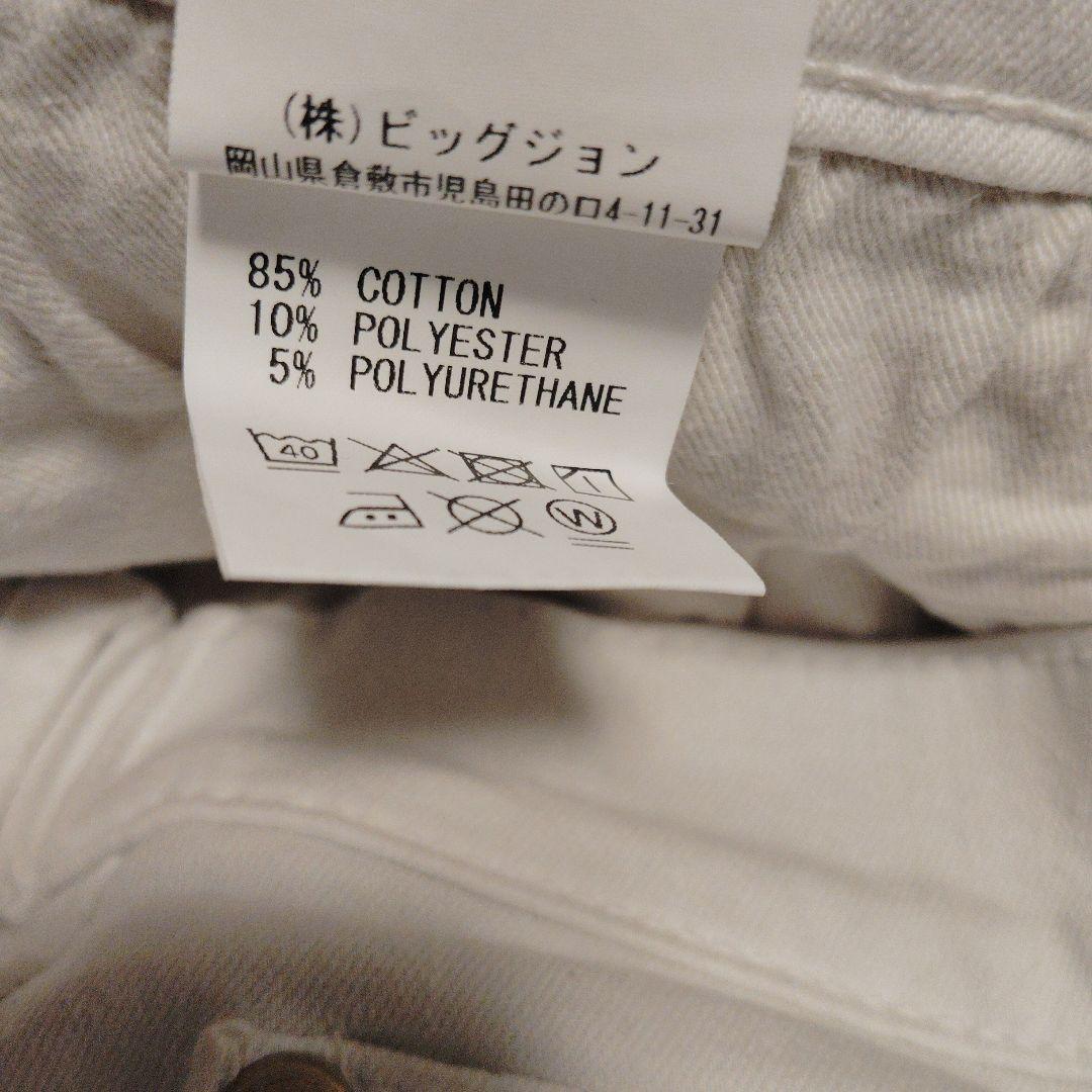 SURT サート　ホワイト デニム　Sサイズ