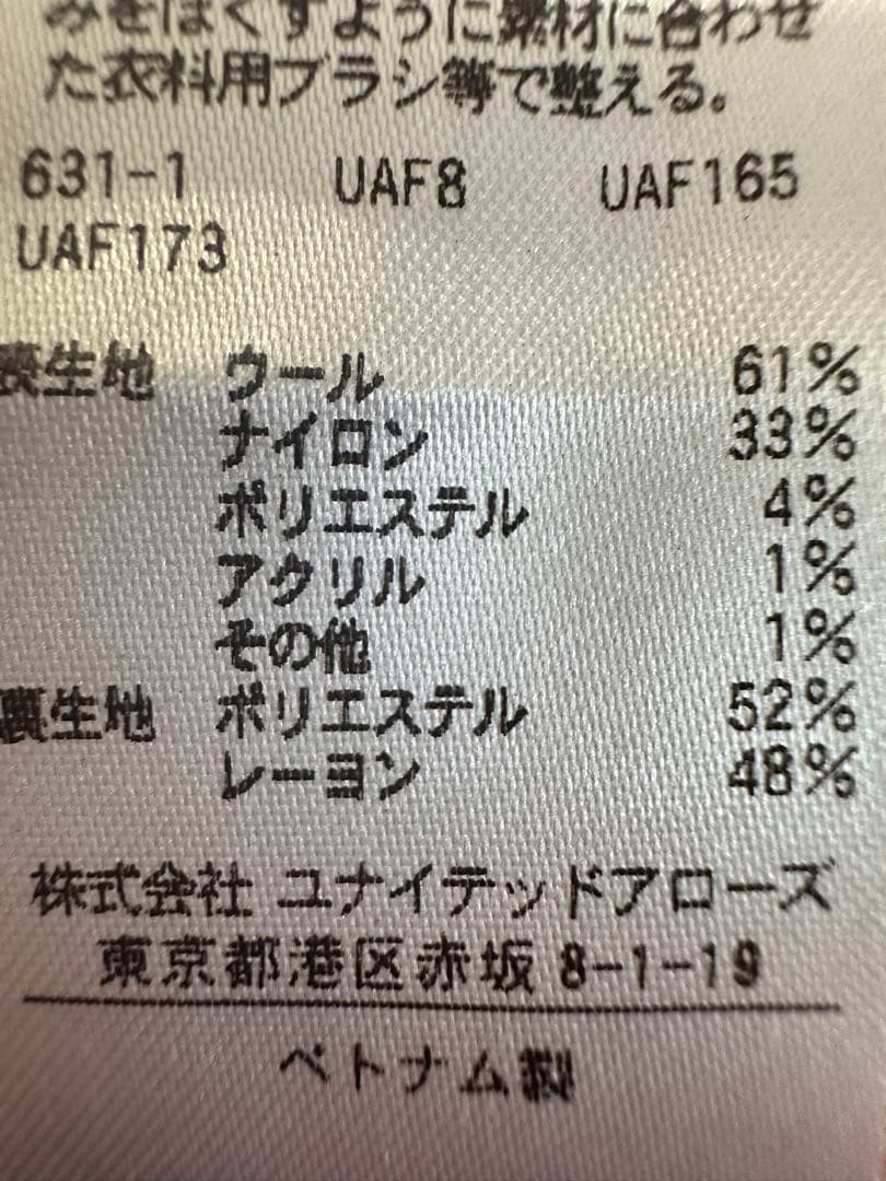 ビーバーノーカラーロングコート