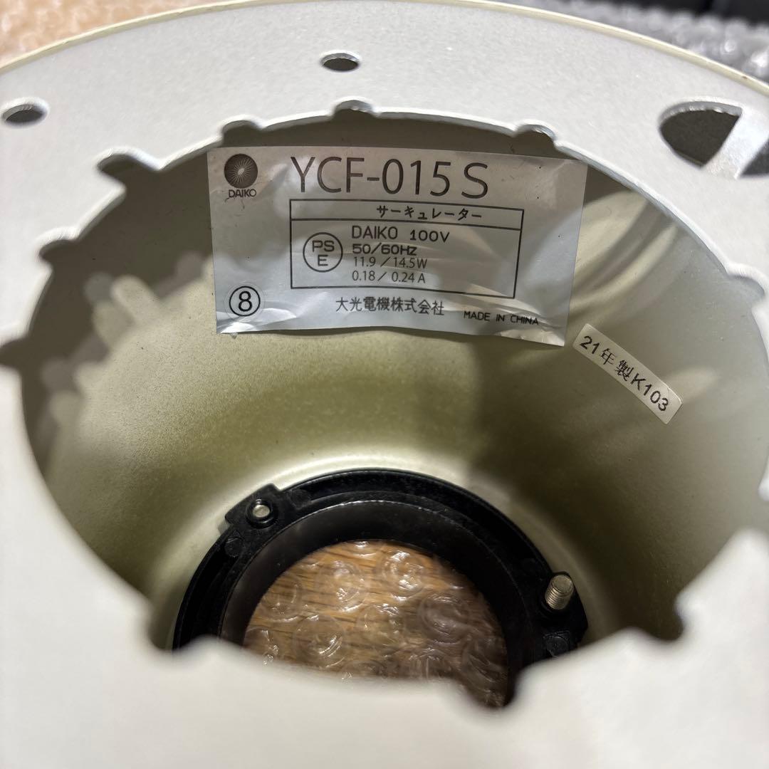 DAIKO シーリングファン YCF-015S6SS 大光電機