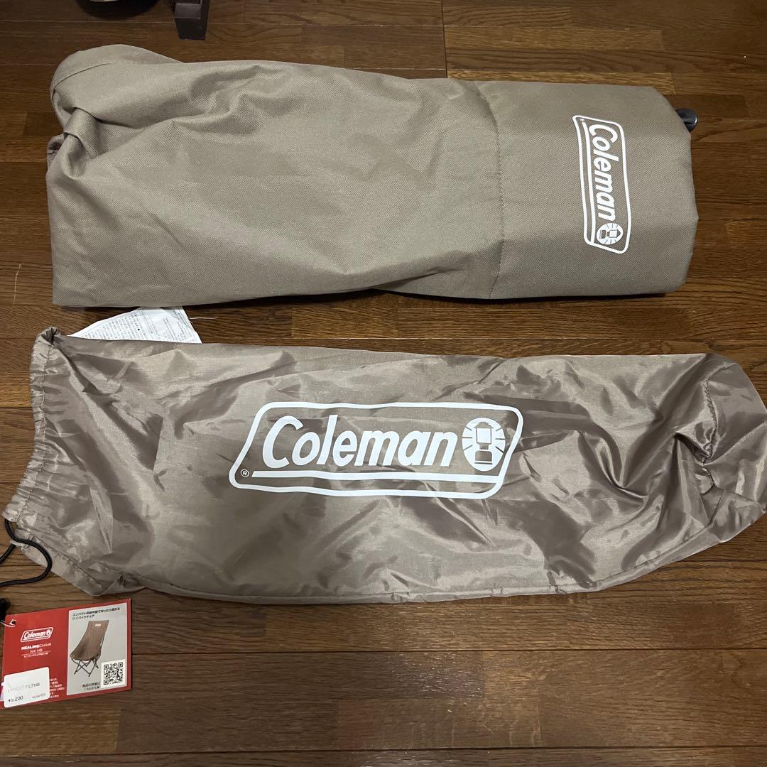 2つセットColeman ヒーリングチェア　NX HB グレージュ