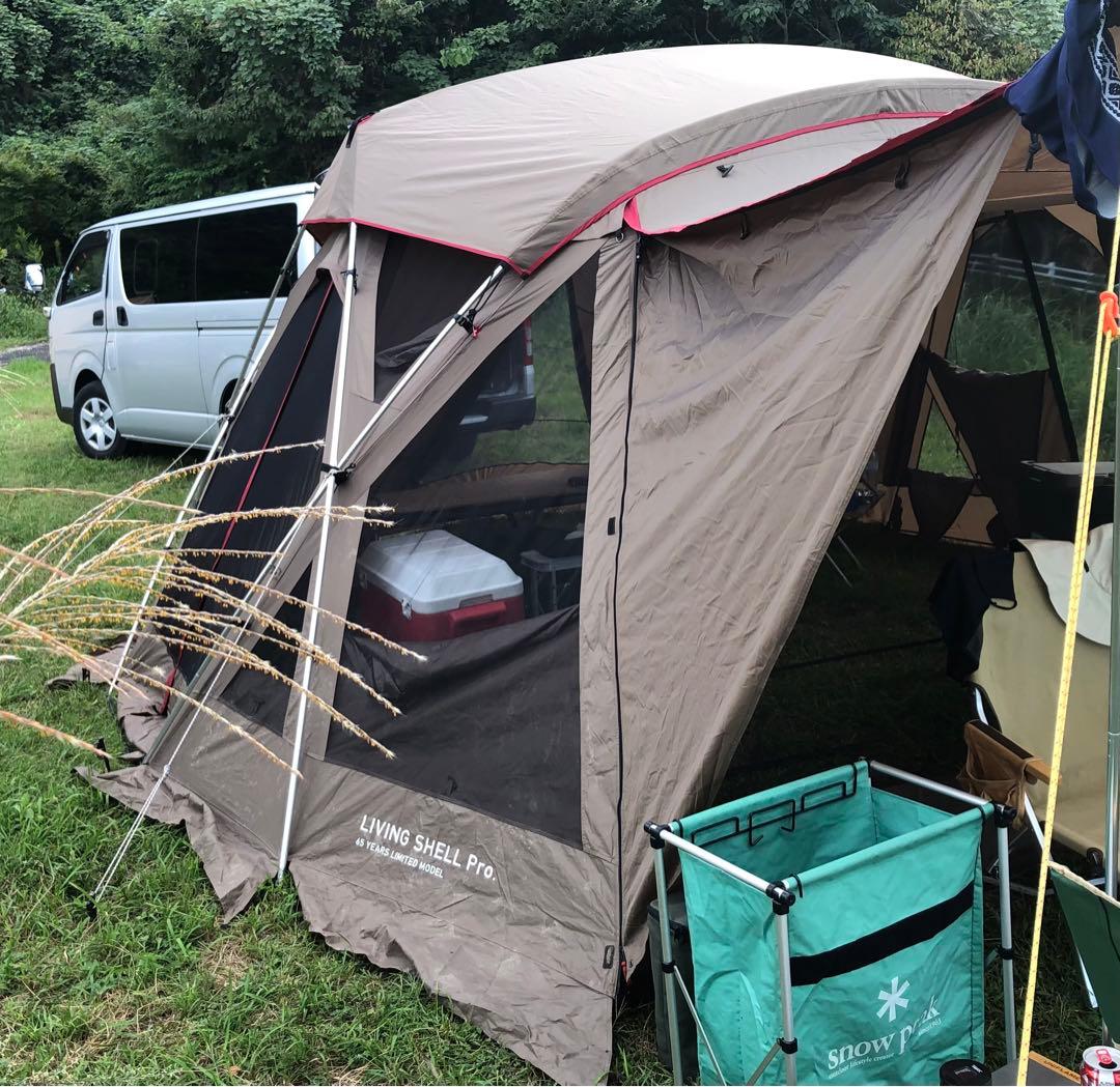 スノーピーク リビングシェル 65周年記念モデル