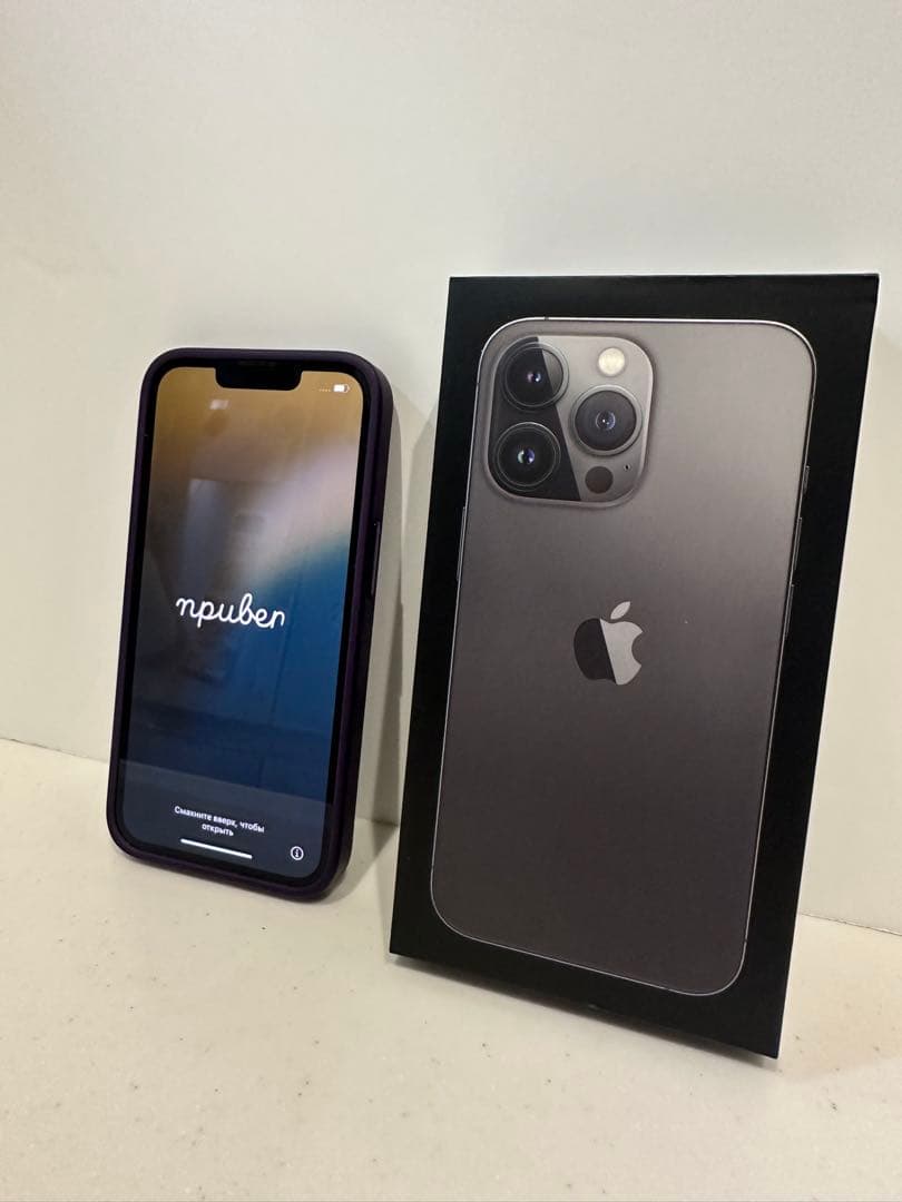 iPhone13 Pro 256GB 本体　SIMフリー　バッテリー良好