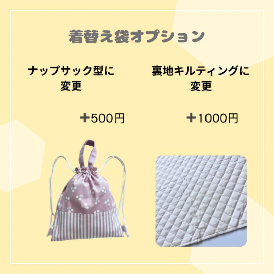 新作　入園6点セット　入学セット　入園セット　お花　かわいい　女の子 入園