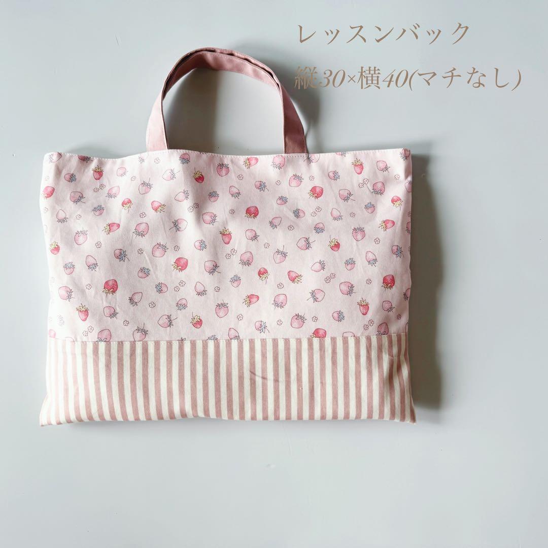 新作　入園6点セット　入学セット　入園セット　お花　かわいい　女の子 入園