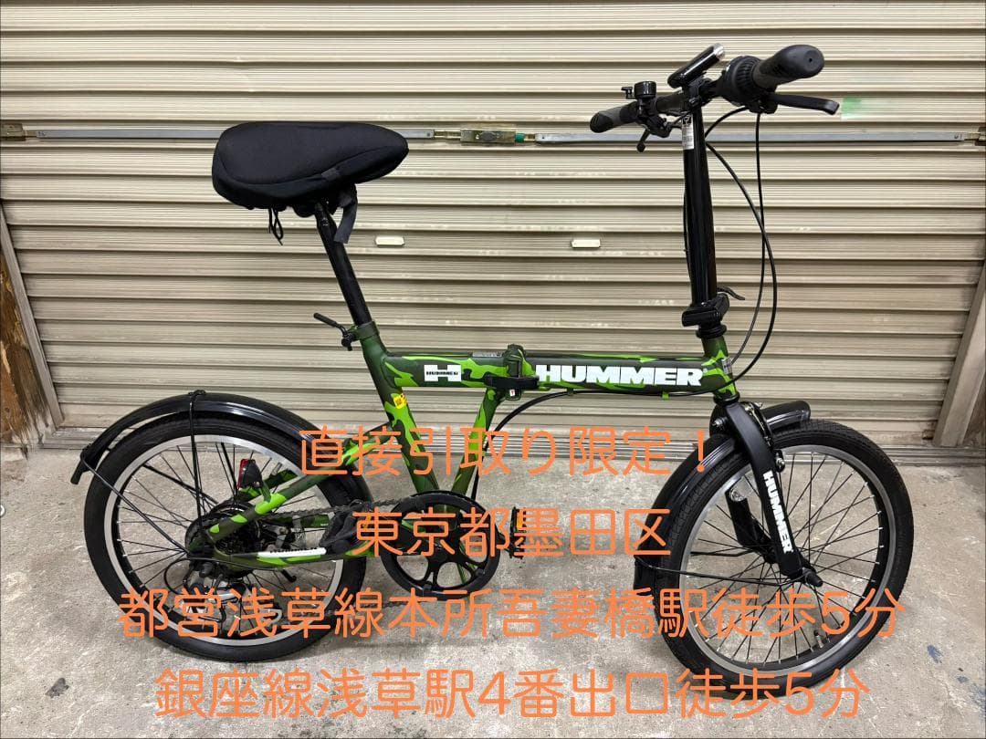 美品 HUMMER FDB206TANK-G ミリタリー グリーン系 限定カラー