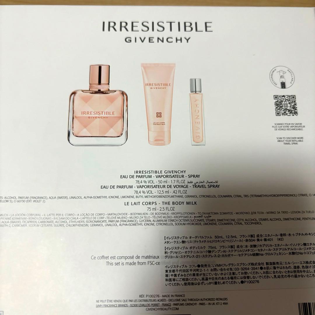 GIVENCHY イレジスティブル 限定コフレ