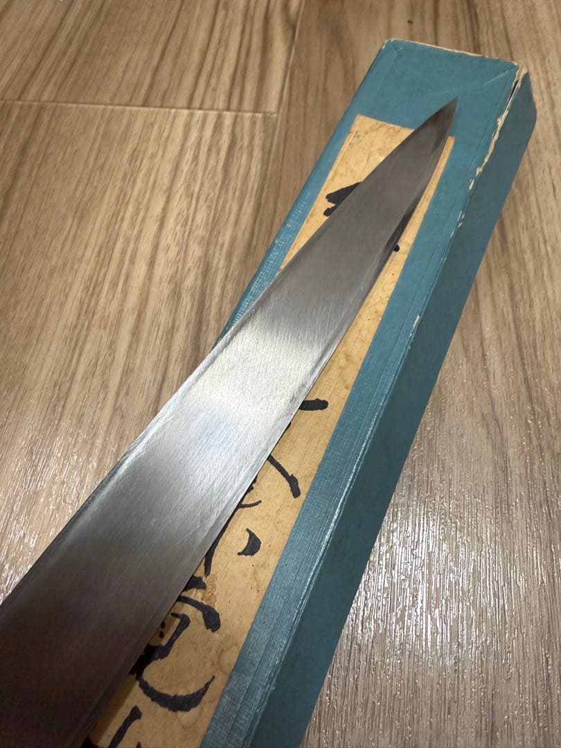 正本総本店　フグ引き　本焼　包丁　尺