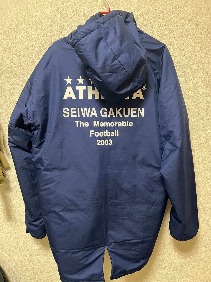 聖和学園　ダウン上下セット　アスレタ