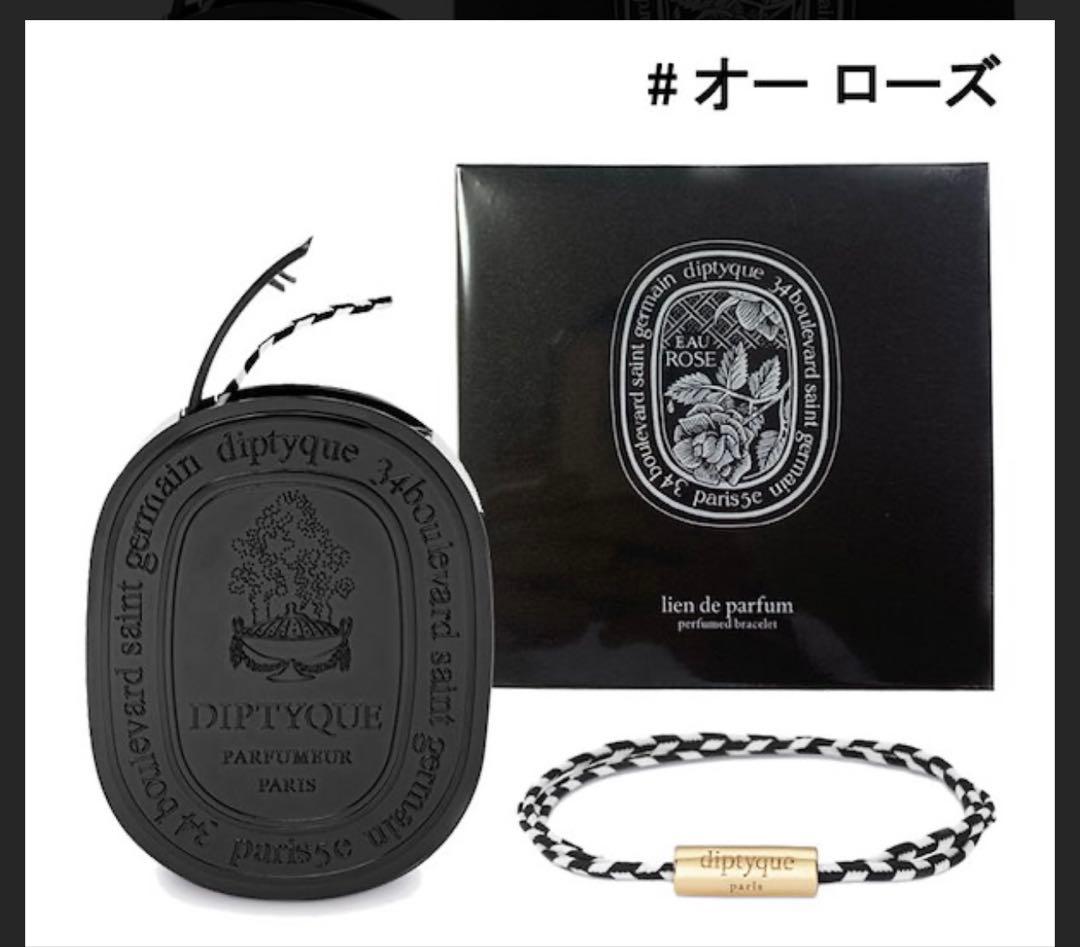 DiptyqueフレグランスブレスレットEau Rose （オー ローズ）