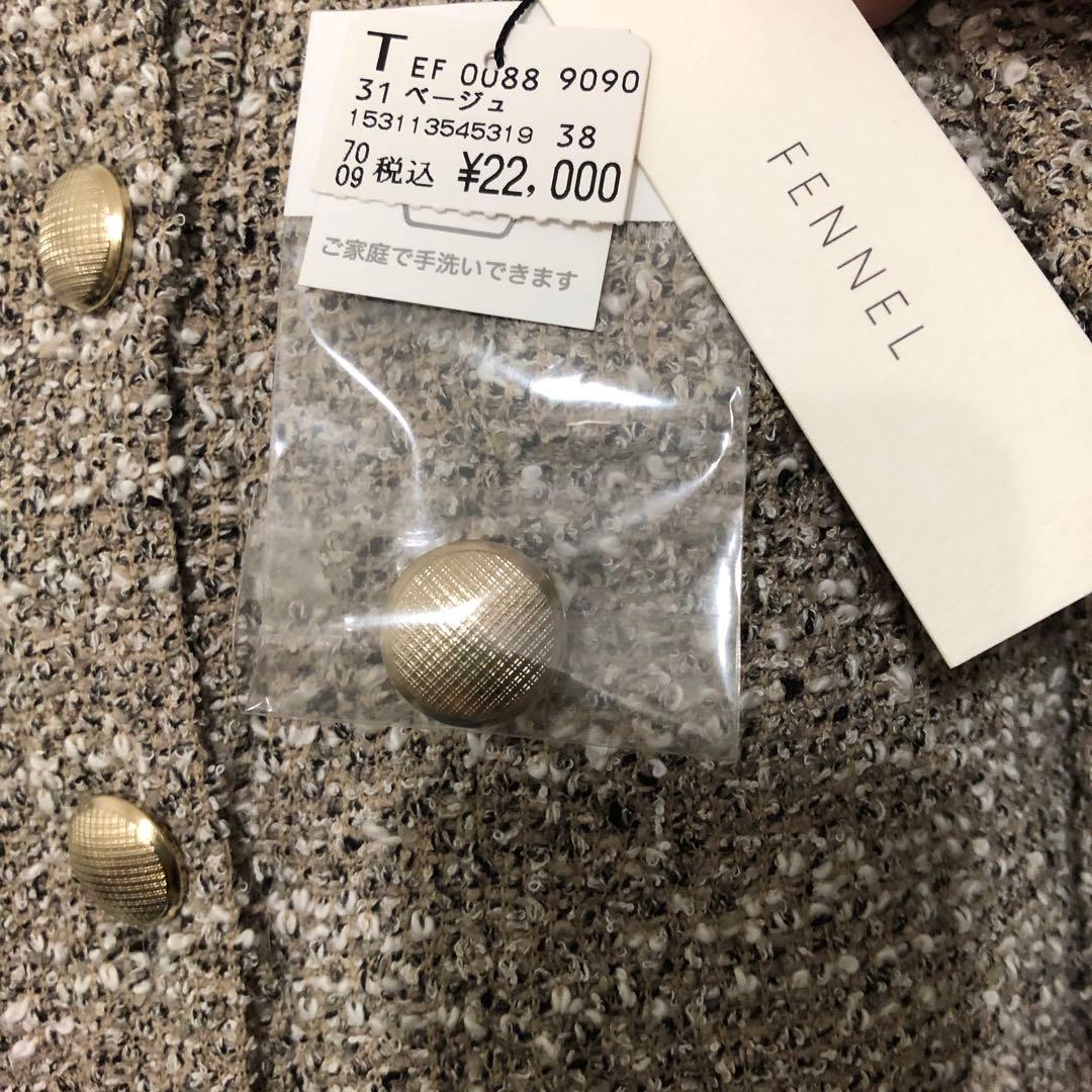 新品・未使用FENNELグレー ツイード ジャケット ショート丈