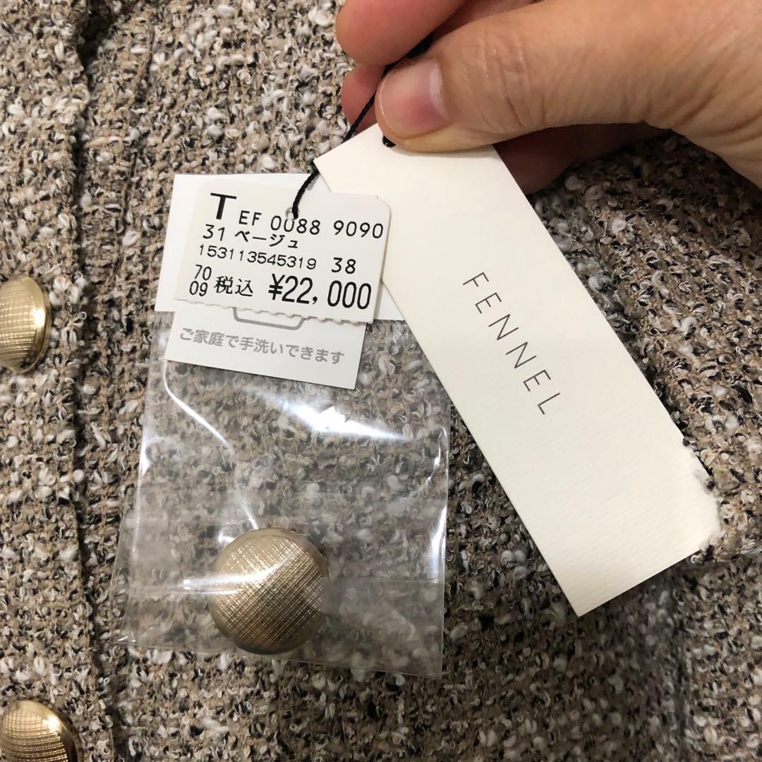 新品・未使用FENNELグレー ツイード ジャケット ショート丈