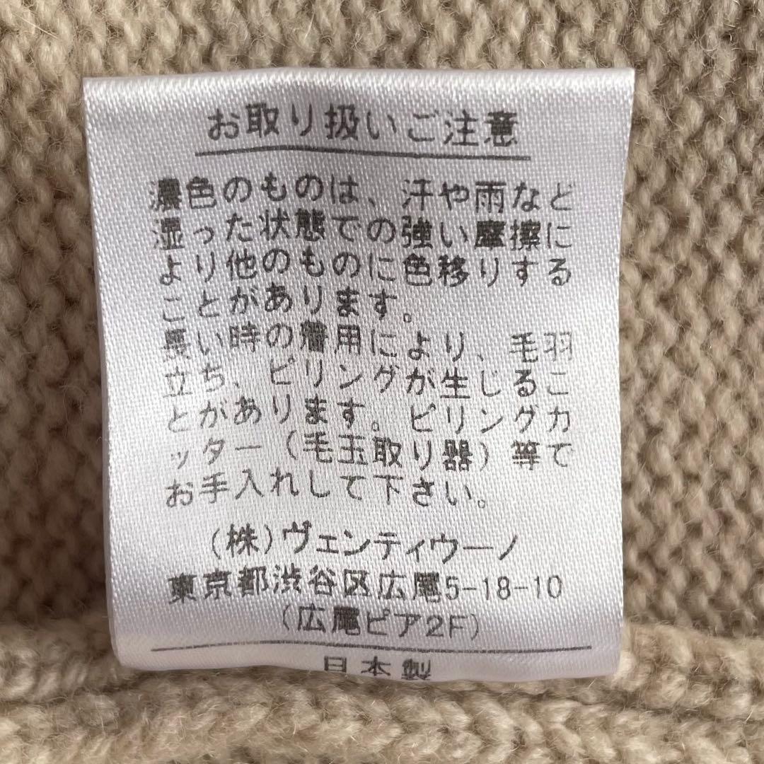 美品✨SLOANE カシミヤ混 ウール カーディガン ベージュ ユニセックス