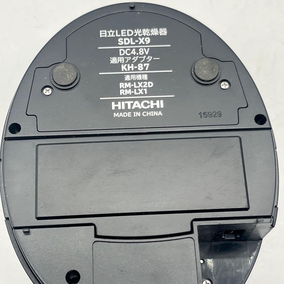 日立HITACHI メンズ電気シェーバー カミソリ 充電器 メンズシェーバー